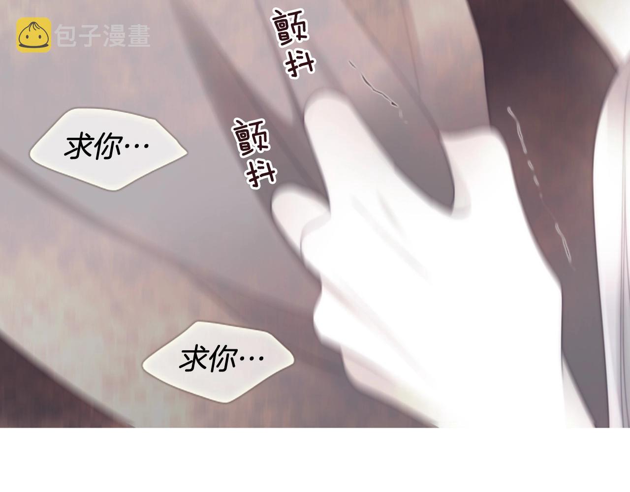 第2季 第23话 残忍的结局248