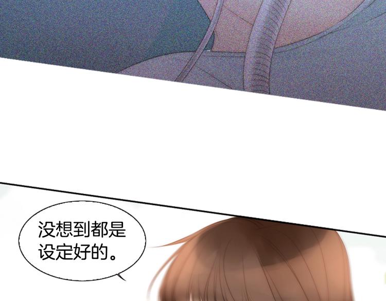第5话 活下来已经是奇蹟28