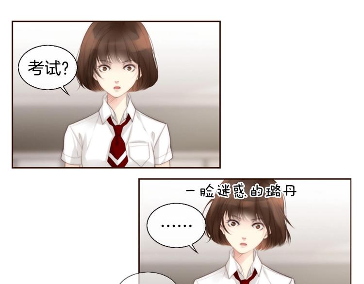 第1话 幻觉预知出现实115