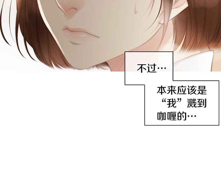 第2话 校园A4男帅气登场239