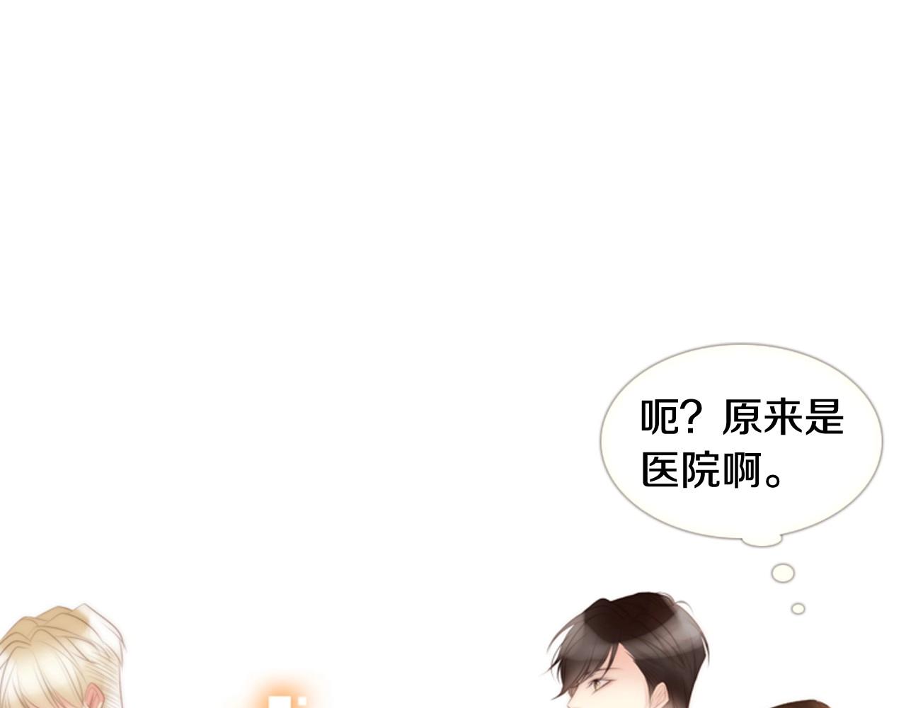 第2季 第7话 平凡的一天152