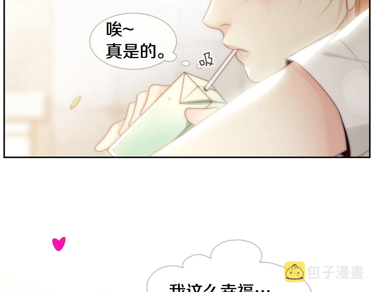 第二季 第1话 牵手33