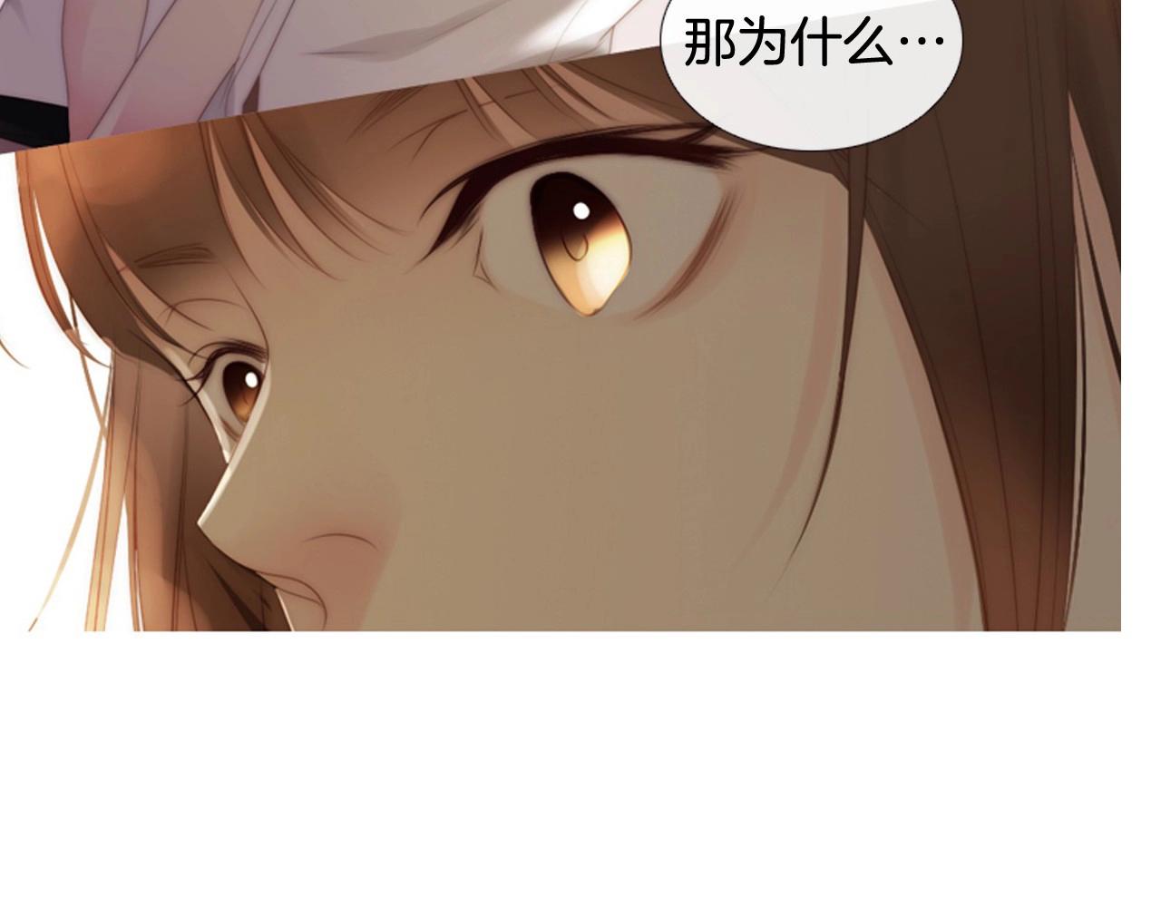 第2季 第2话 真实的瞬间215