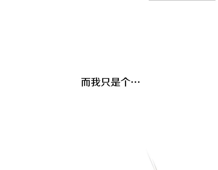 第5话 活下来已经是奇蹟105