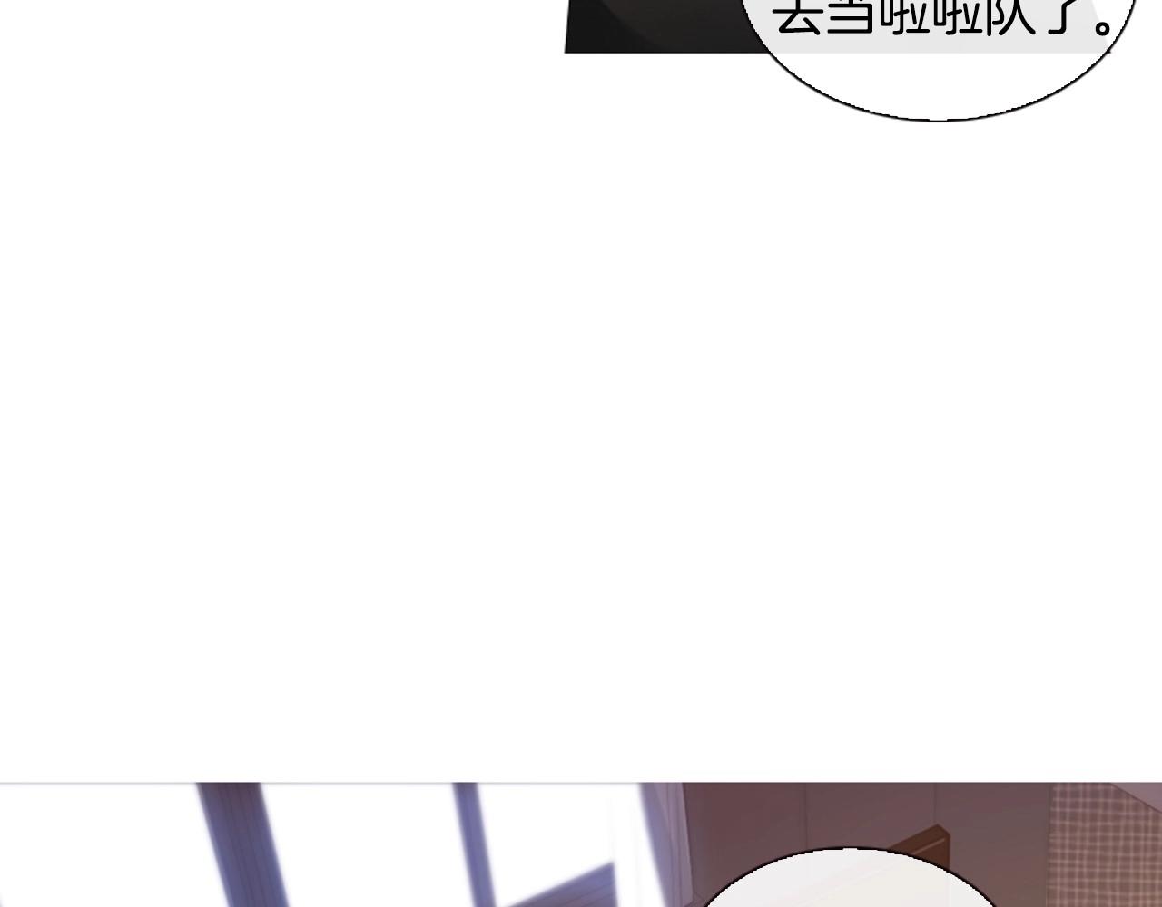 第16话 青春浪漫的第一页55
