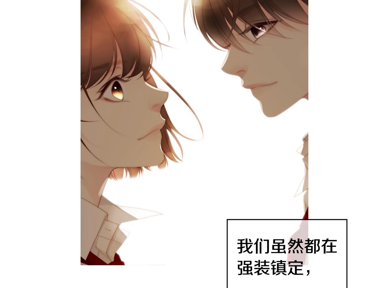 第2季 第7话 平凡的一天39