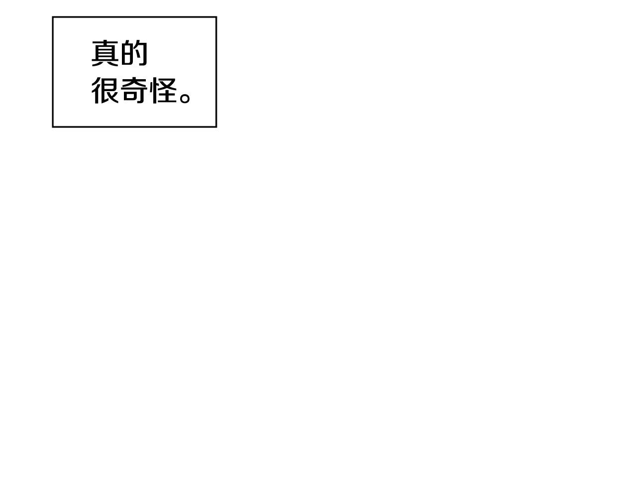 第2季 第8话 又一人清醒…107