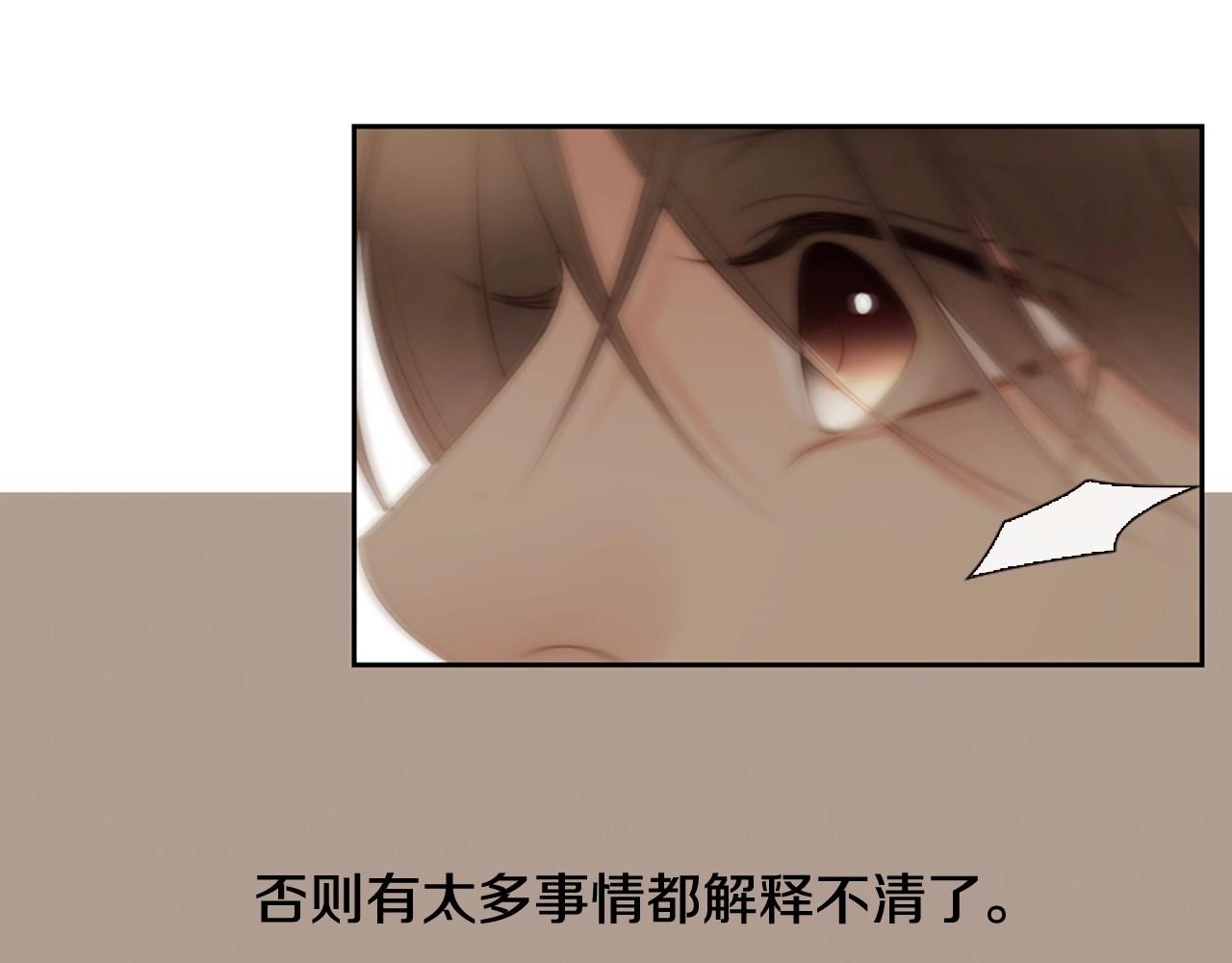 第17话 无法逃离的噩梦6