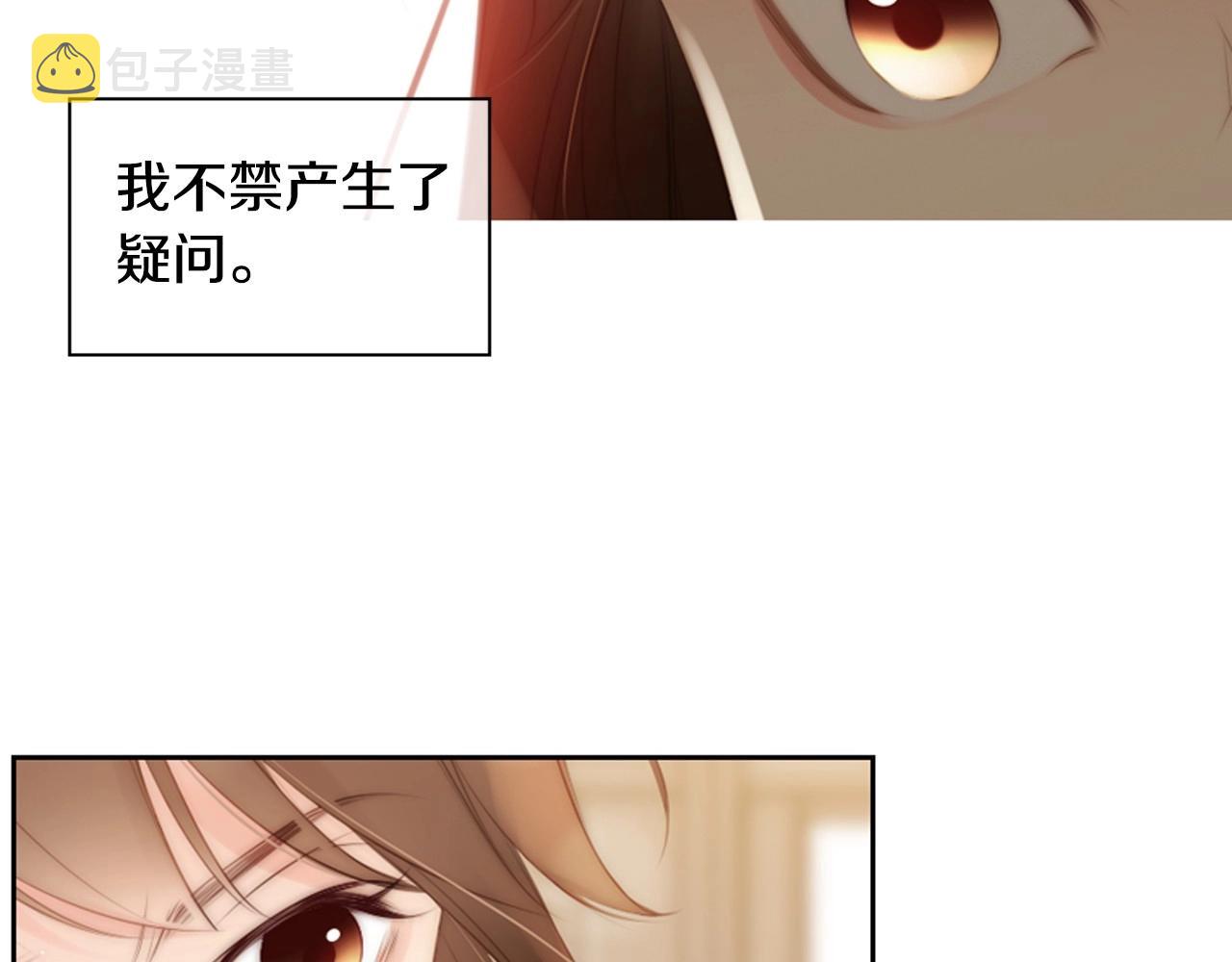 第2季 第3话 真真假假190