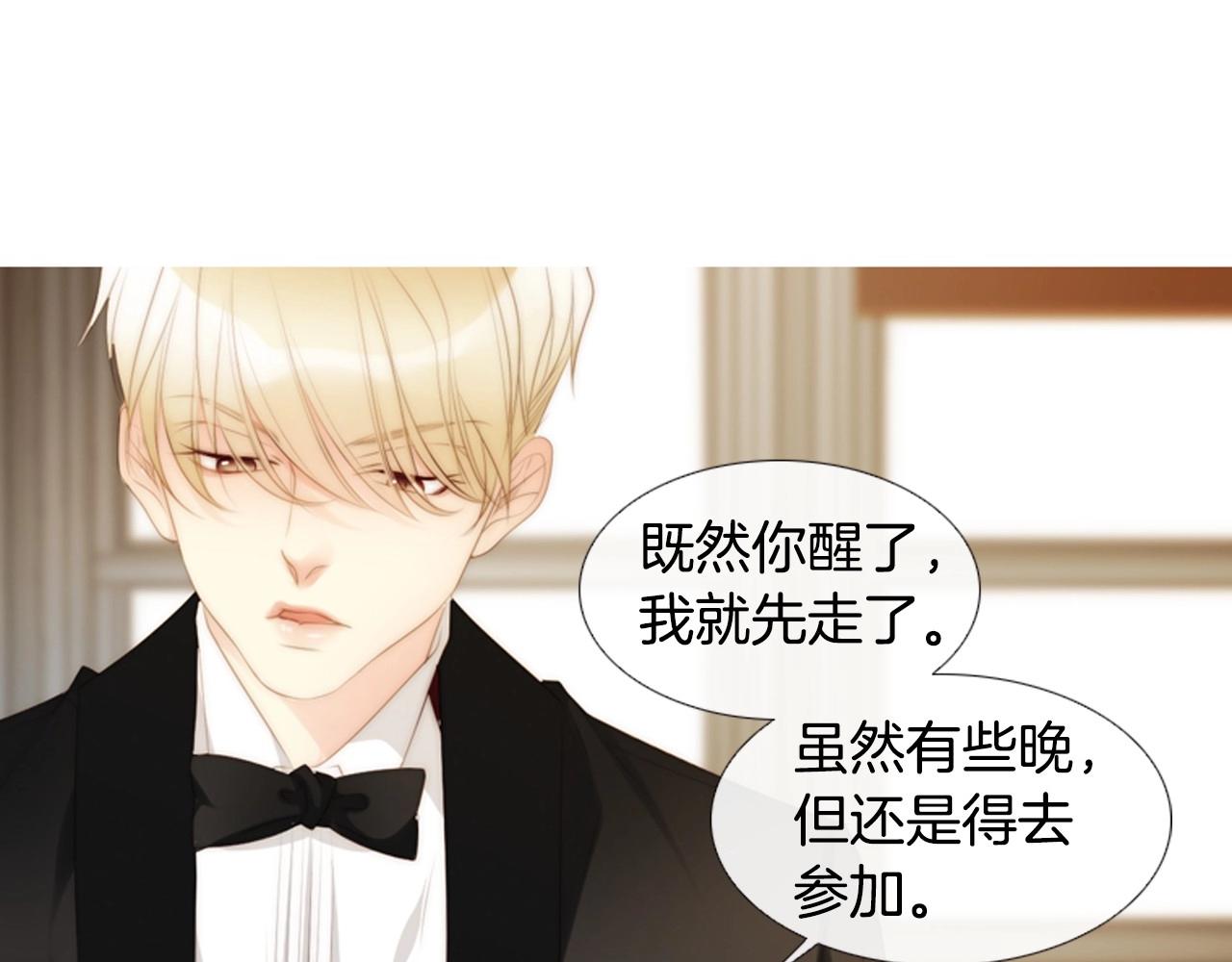 第20话 宝贵的“一天”119
