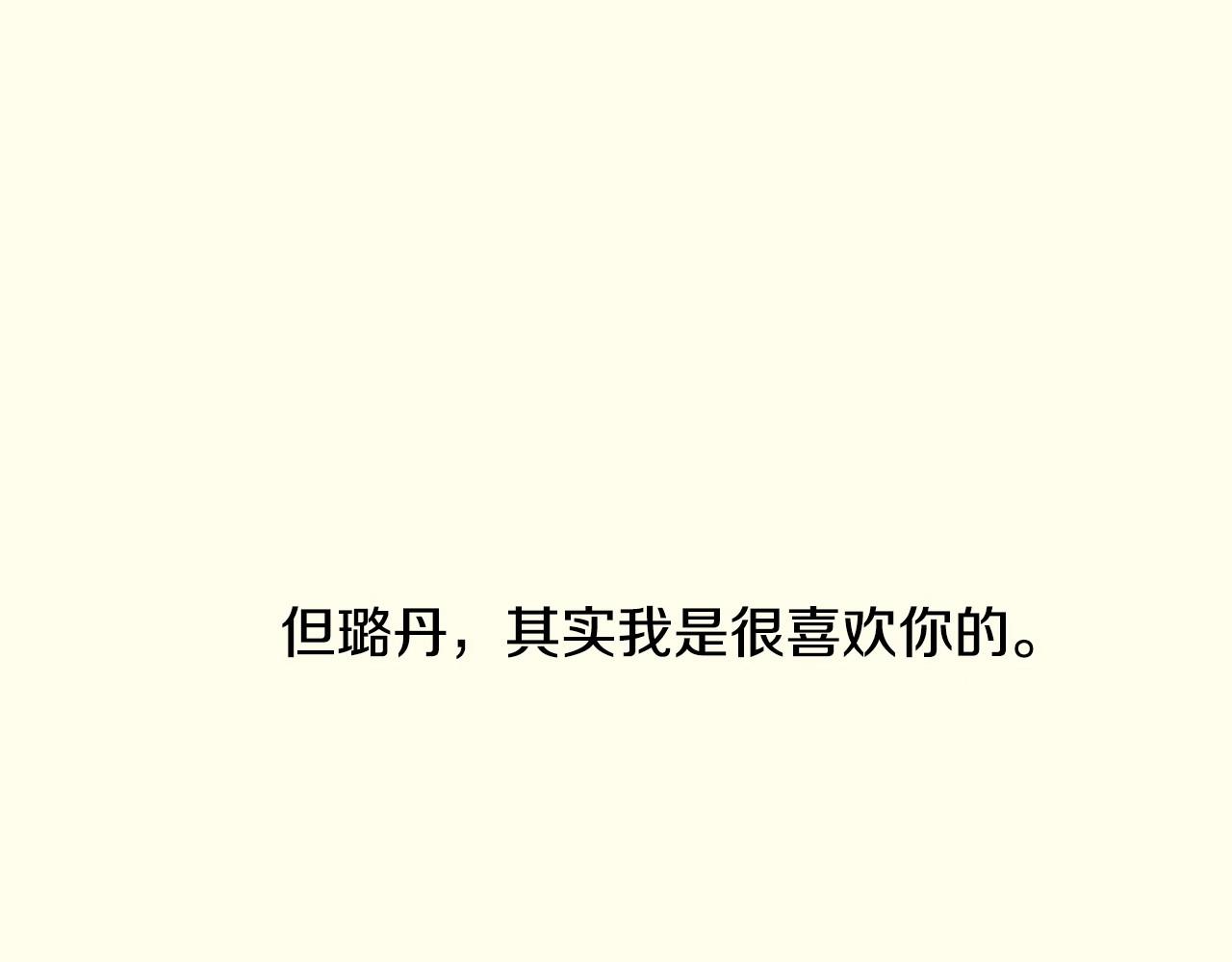 第2季 第14话 痛苦的回忆194