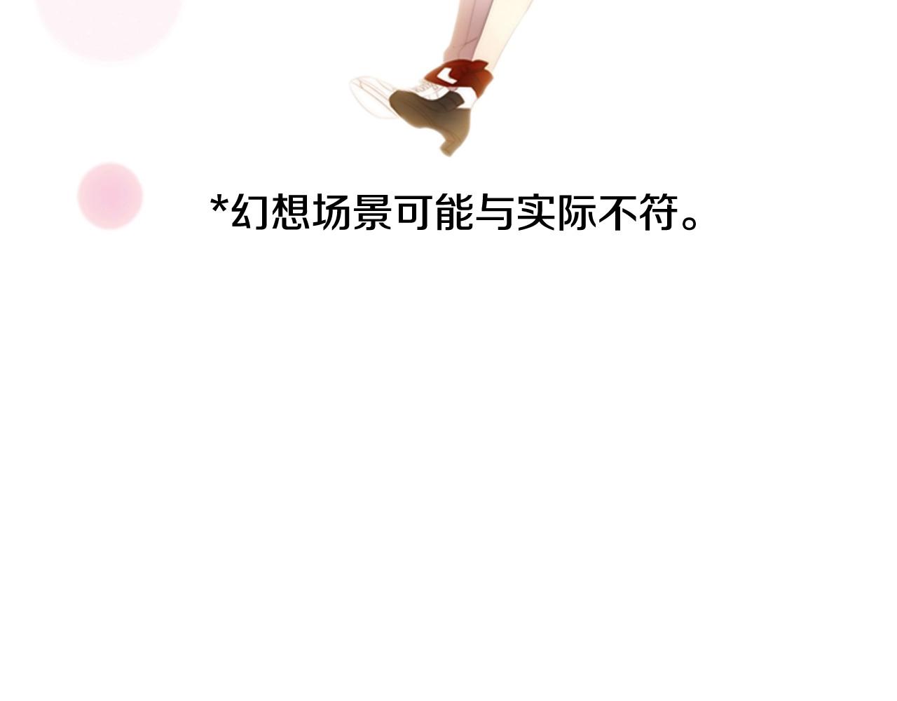 第19话 作者你要开始失控啦12