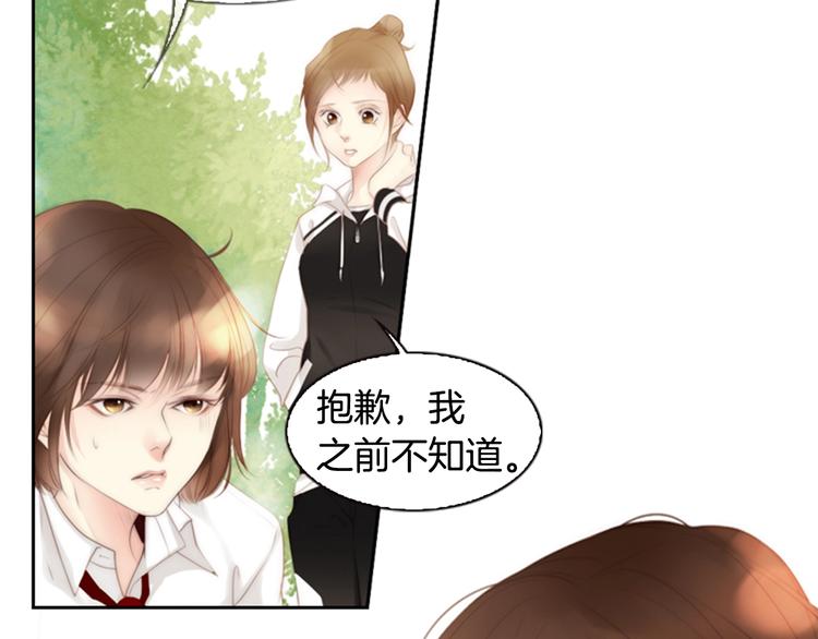 第3话 平时世界的“秘密”？145