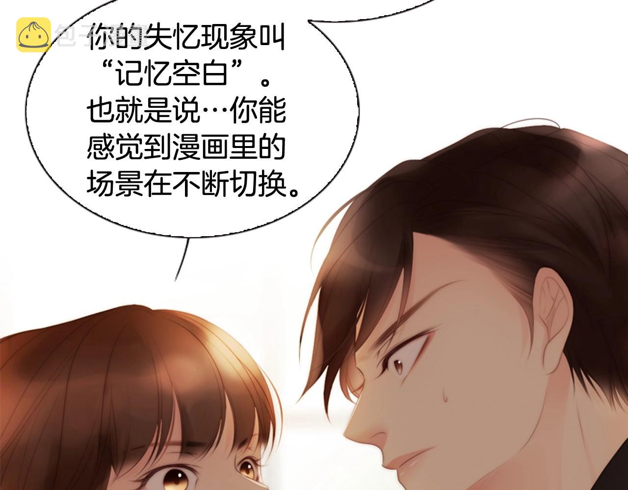 第10话 我们的季节开始了124