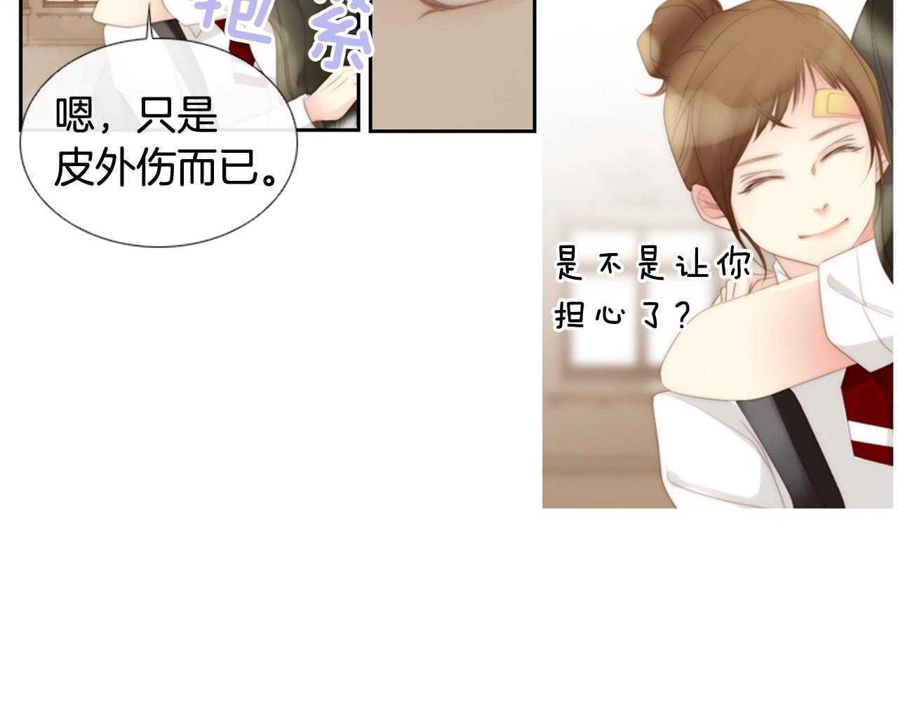 第2季 第7话 平凡的一天13