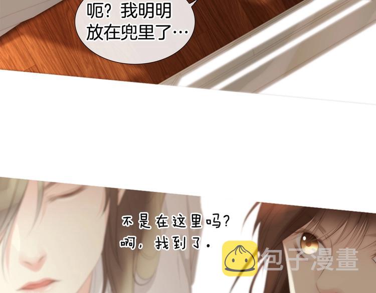 第4话 漫画配角的生存3大法则81