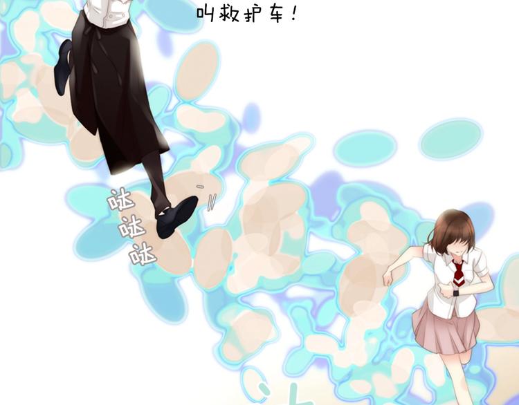 第5话 活下来已经是奇蹟67