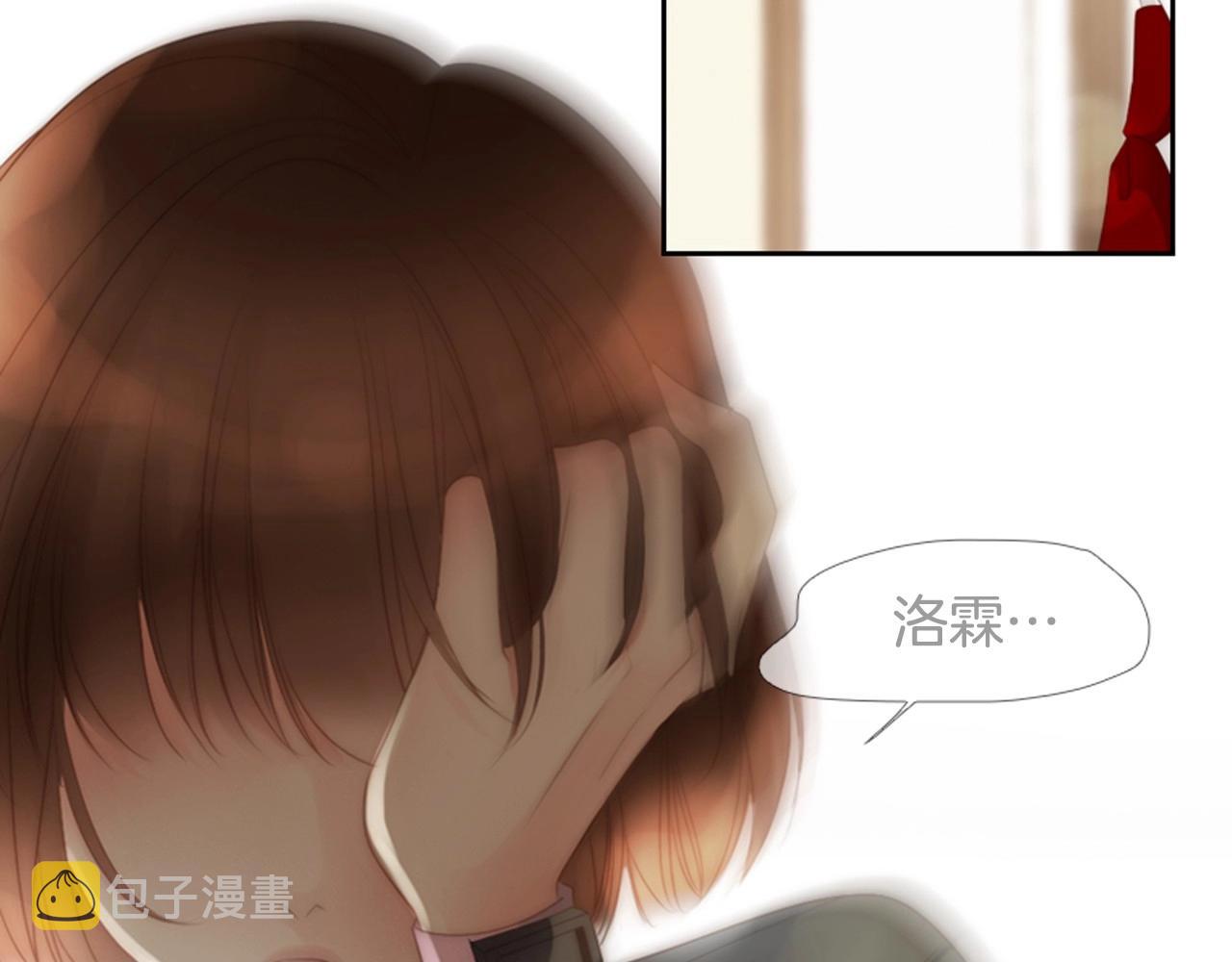 第2季 第5话 我想守护你167