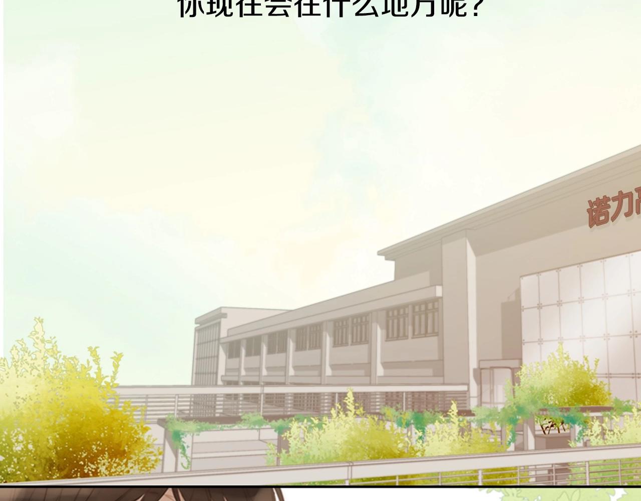 第21话 不想再这样了！97