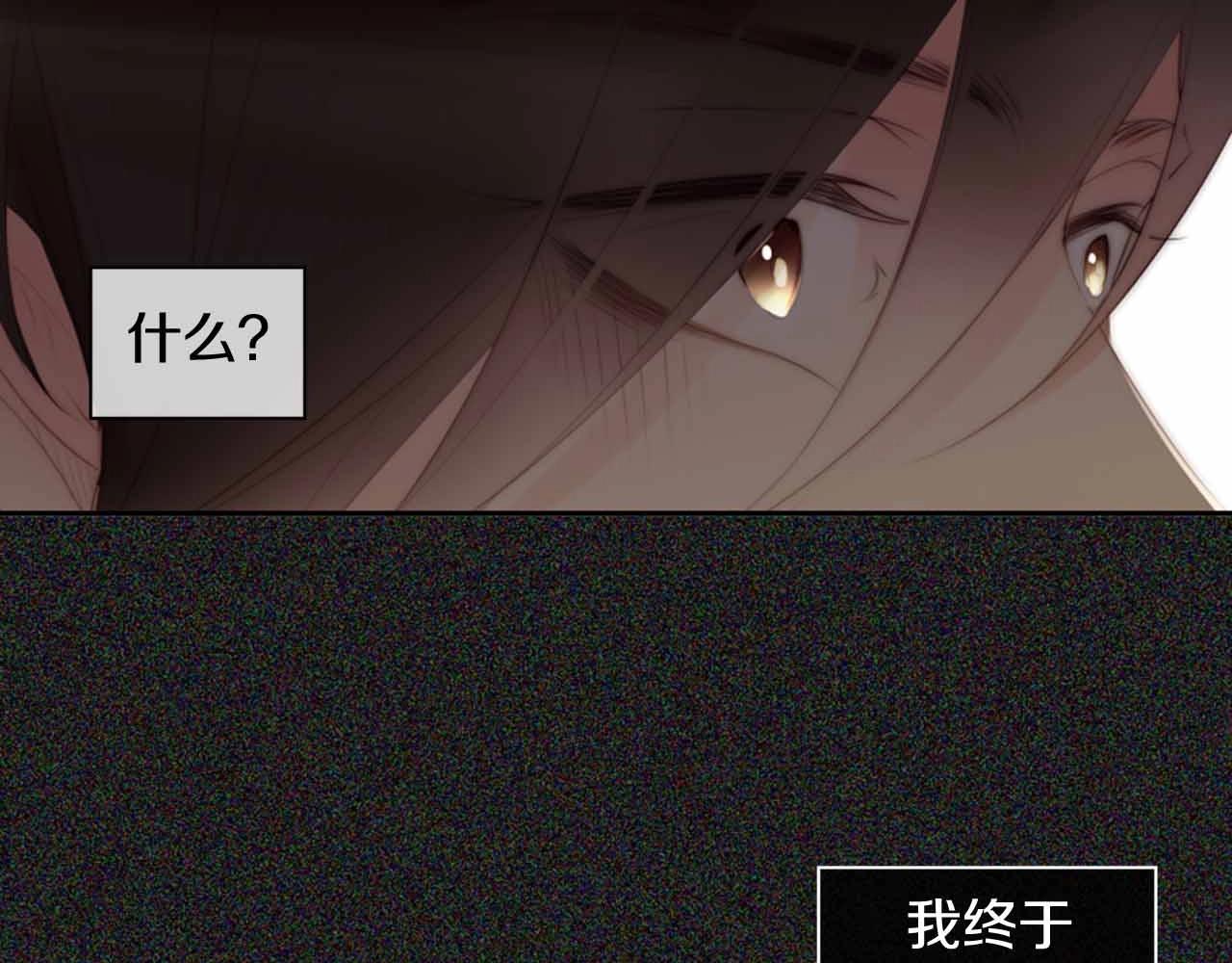 第2季 第28话 记忆间的联系240