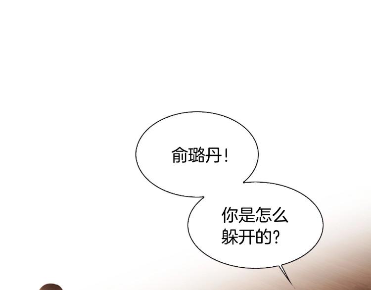第2话 校园A4男帅气登场235