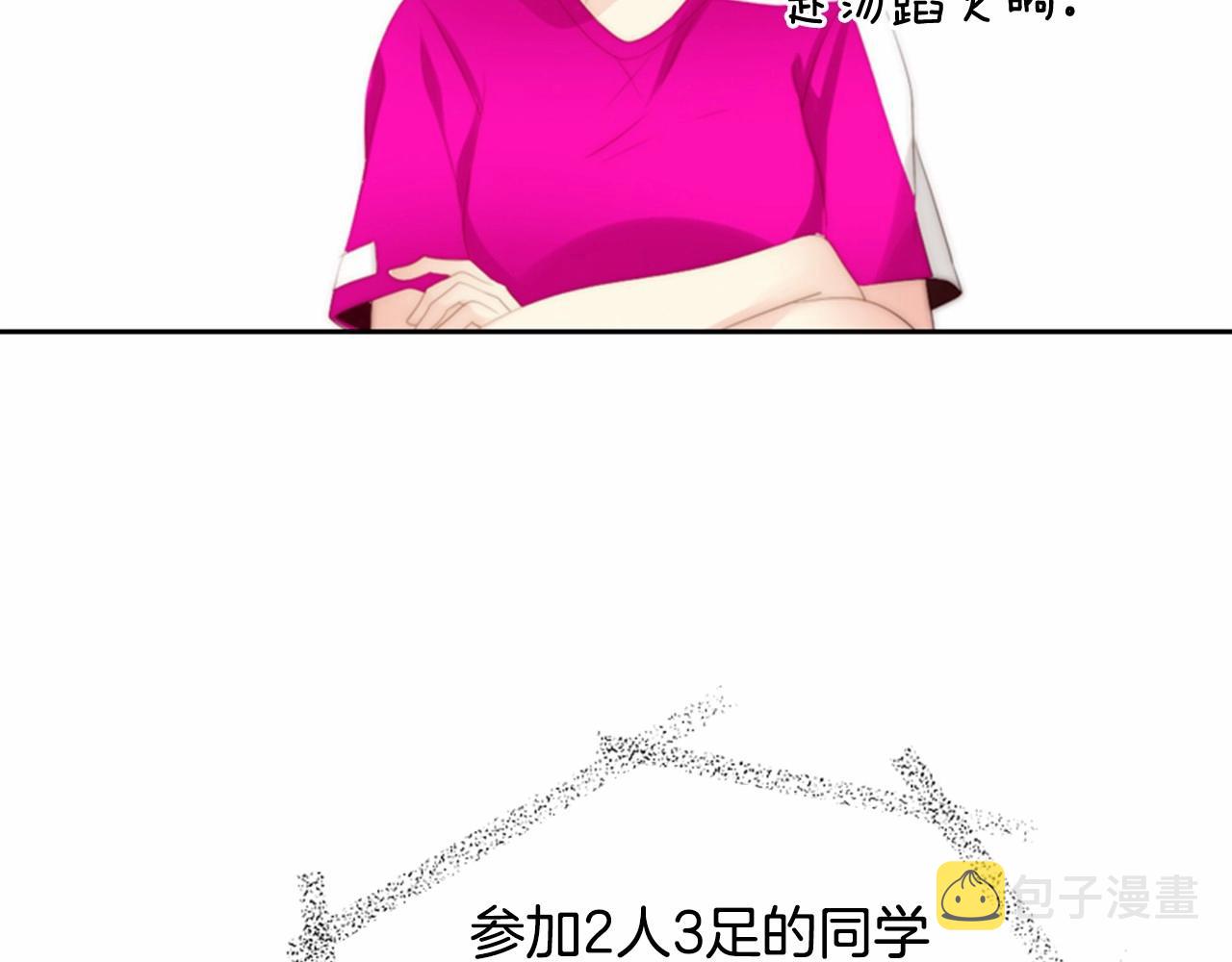 第15话 我的桃红色146