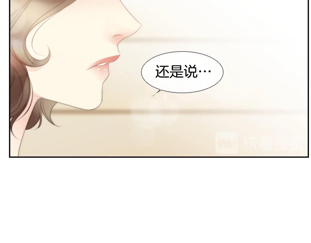 第2季 第14话 痛苦的回忆75