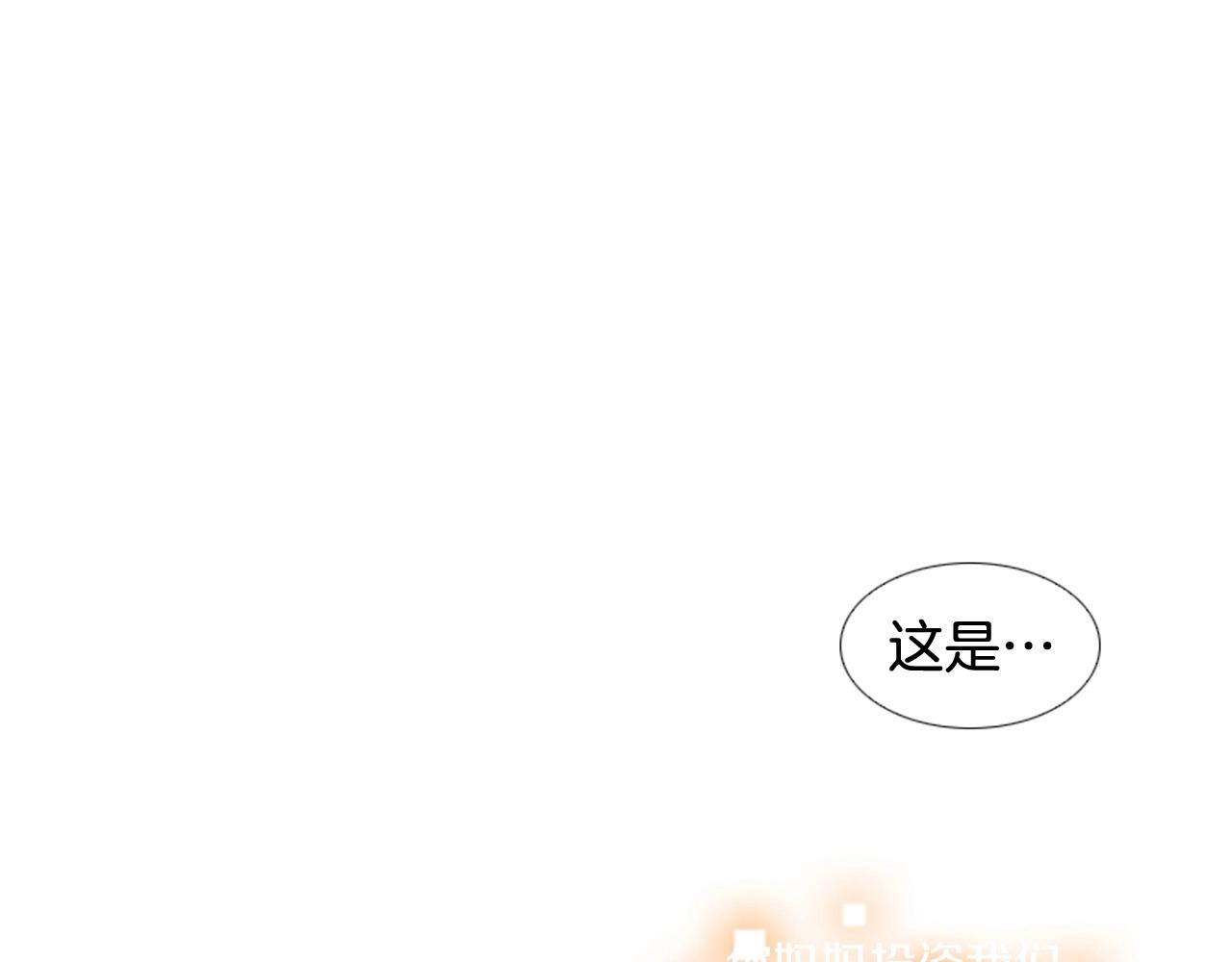 第2季 第9话 “我们”160