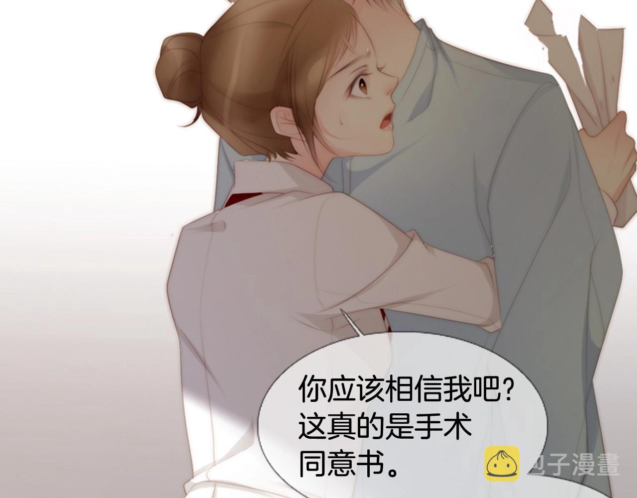 第2季 第7话 平凡的一天194