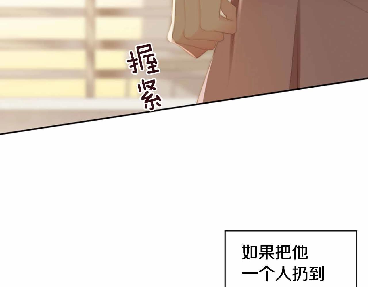 第2季 第26话 黑暗的世界96