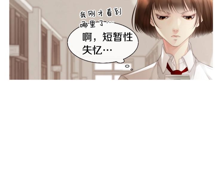 第1话 幻觉预知出现实160
