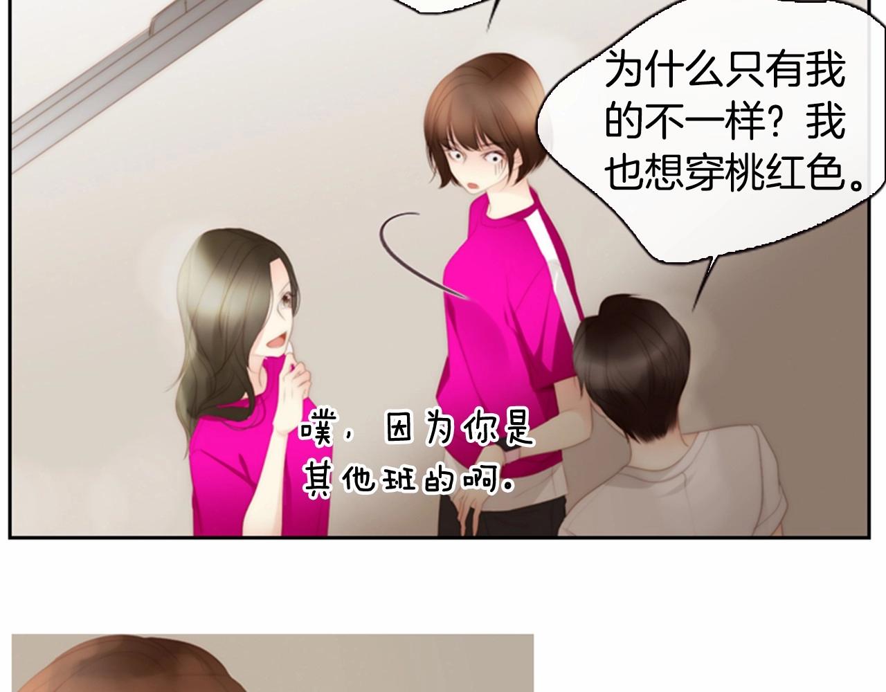 第15话 我的桃红色32