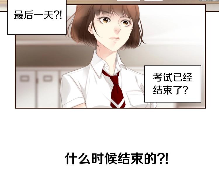 第1话 幻觉预知出现实124