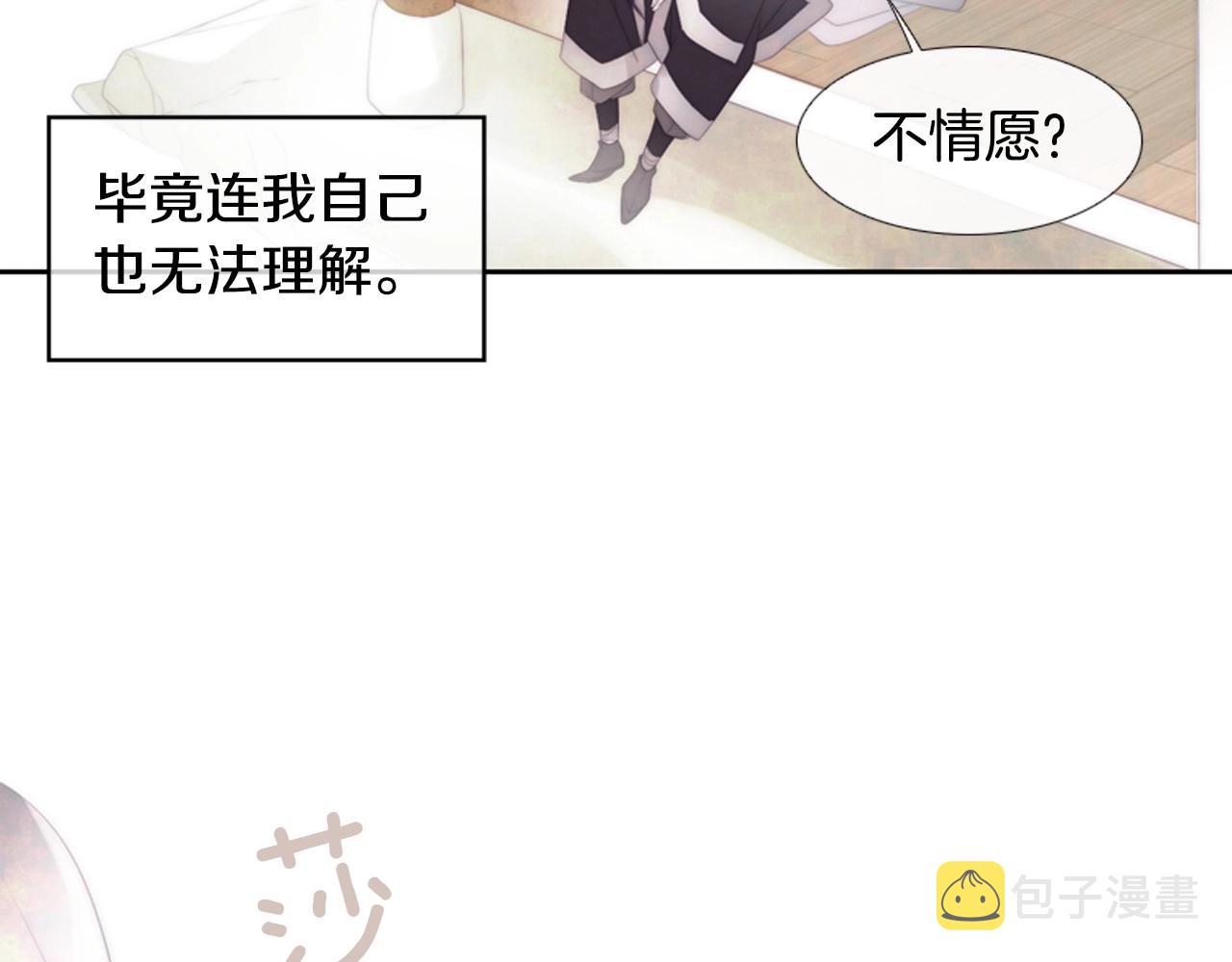 第2季 第23话 残忍的结局131