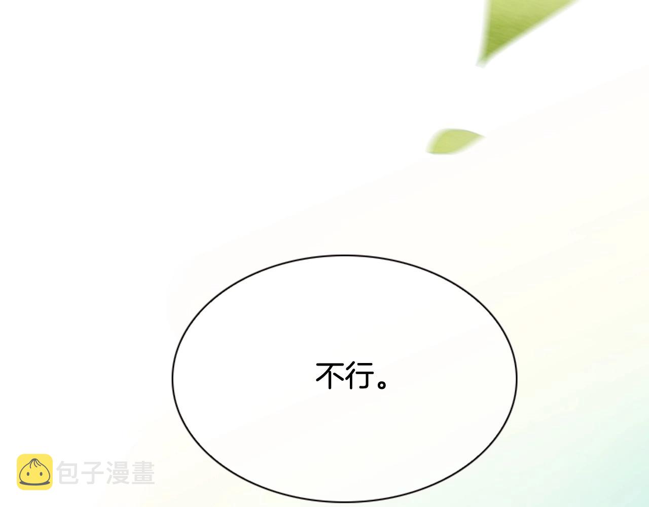 第二季 第1话 牵手36