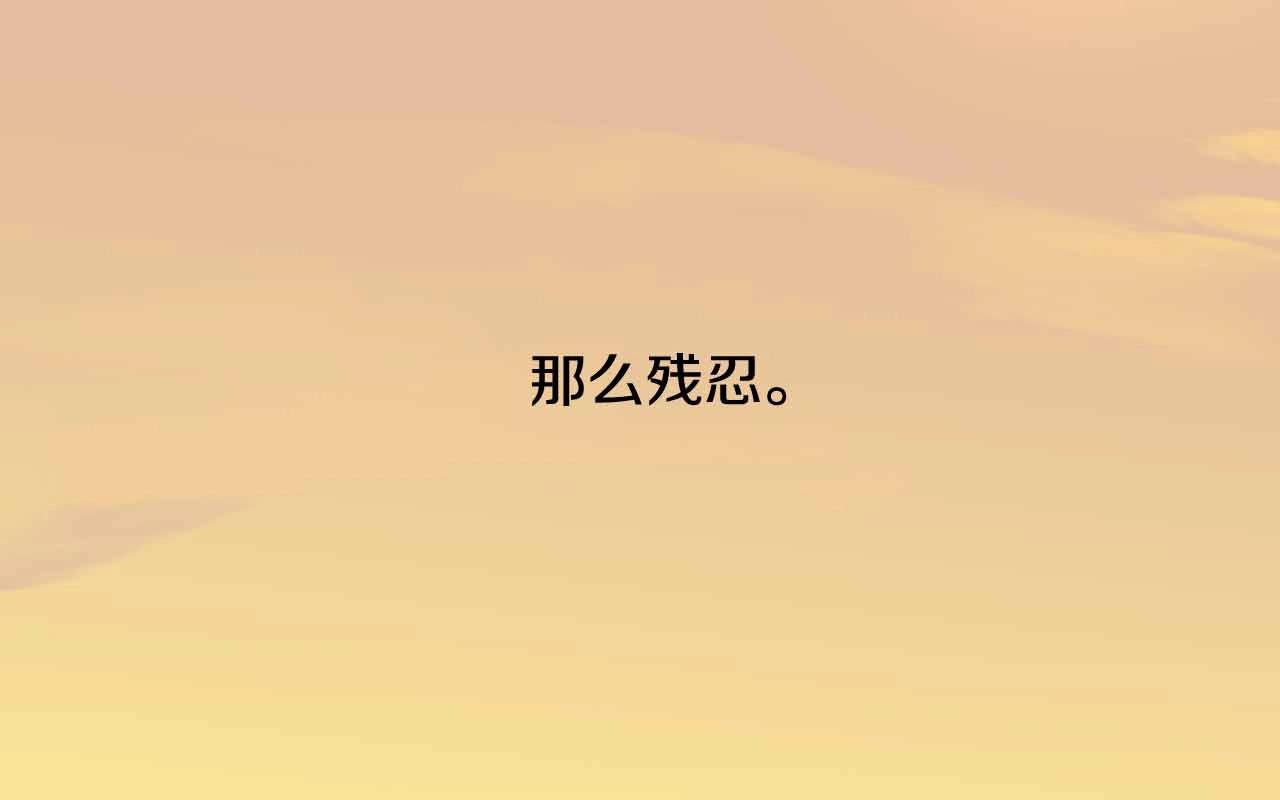 第2季 第28话 记忆间的联系181