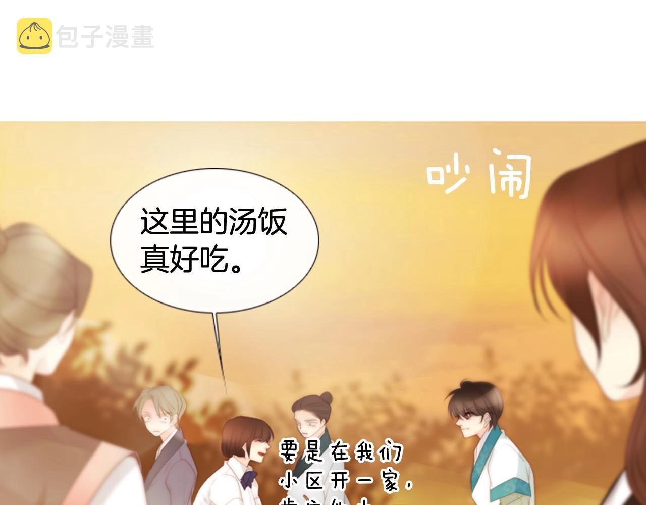 第2季完结篇 谢谢你443