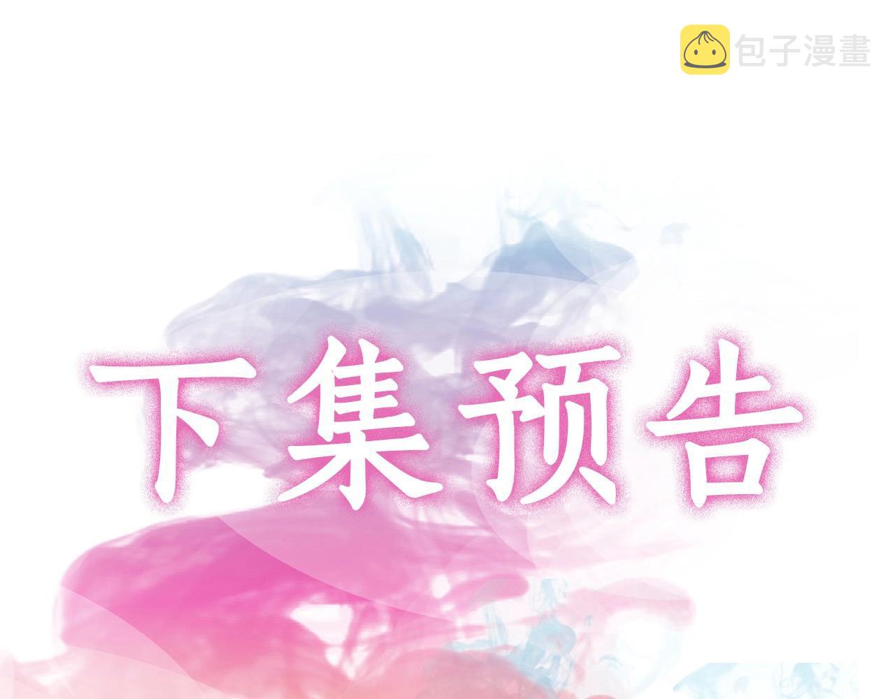 第2季 第19话 山间的回忆240