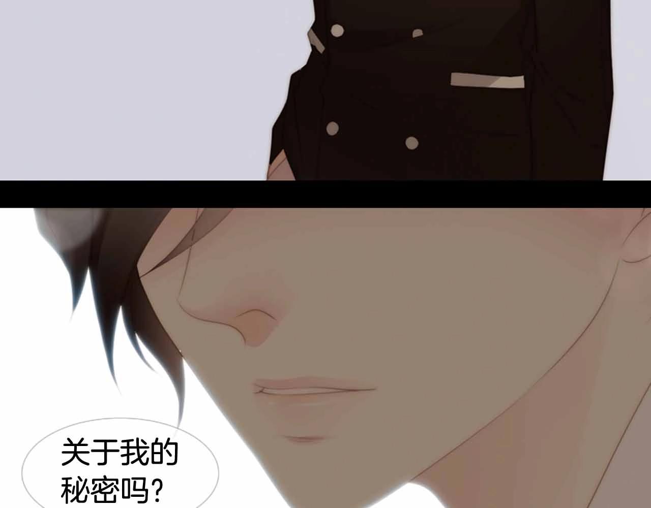 第2季 第28话 记忆间的联系101