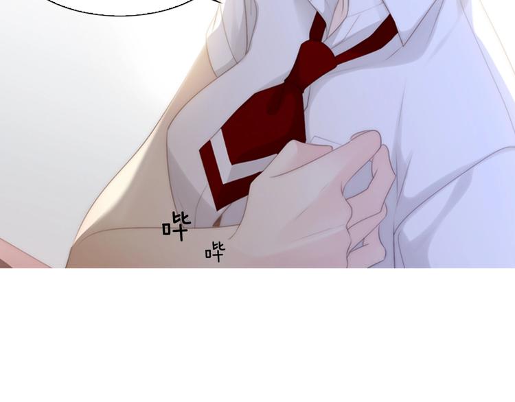 第5话 活下来已经是奇蹟21