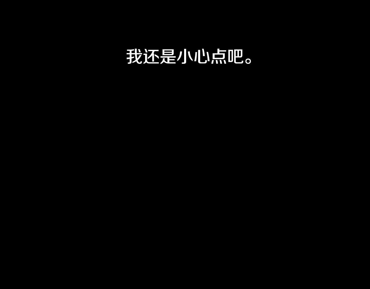 第2季 第20话 绝对权力93