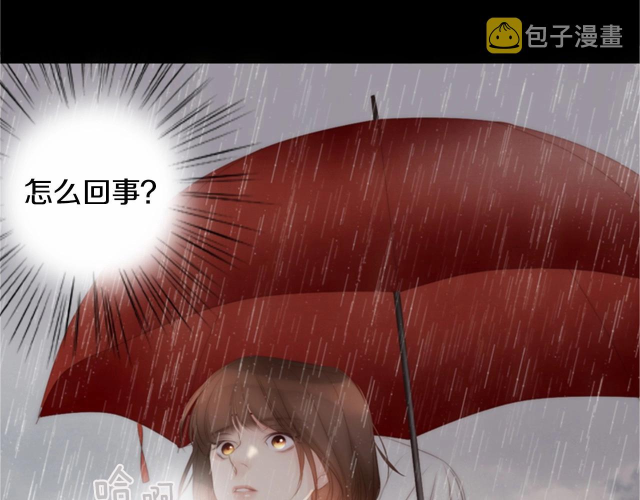 第2季 第11话 另一个瞬间11