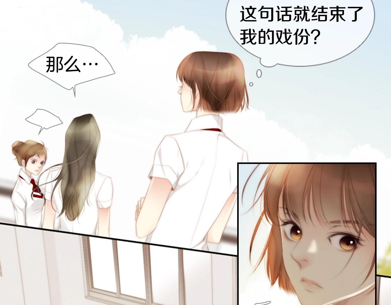 第2季 第4话 童话书82