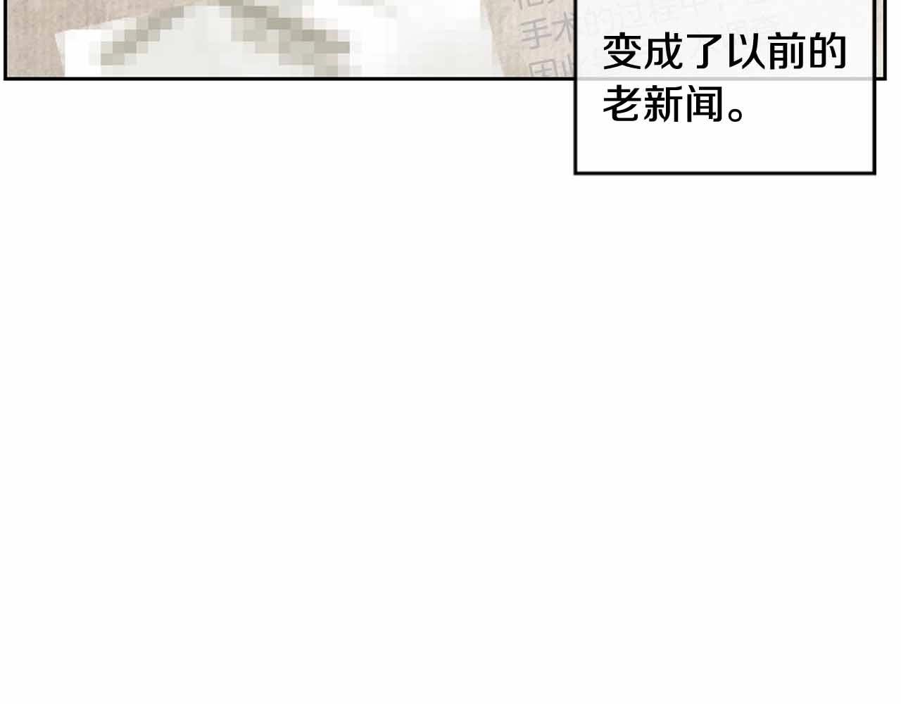 第2季 第28话 记忆间的联系62