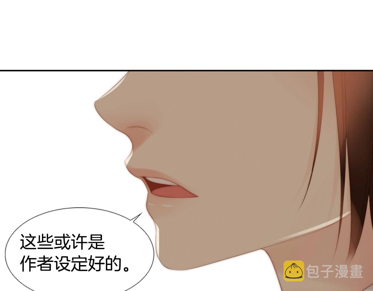 第20话 宝贵的“一天”64