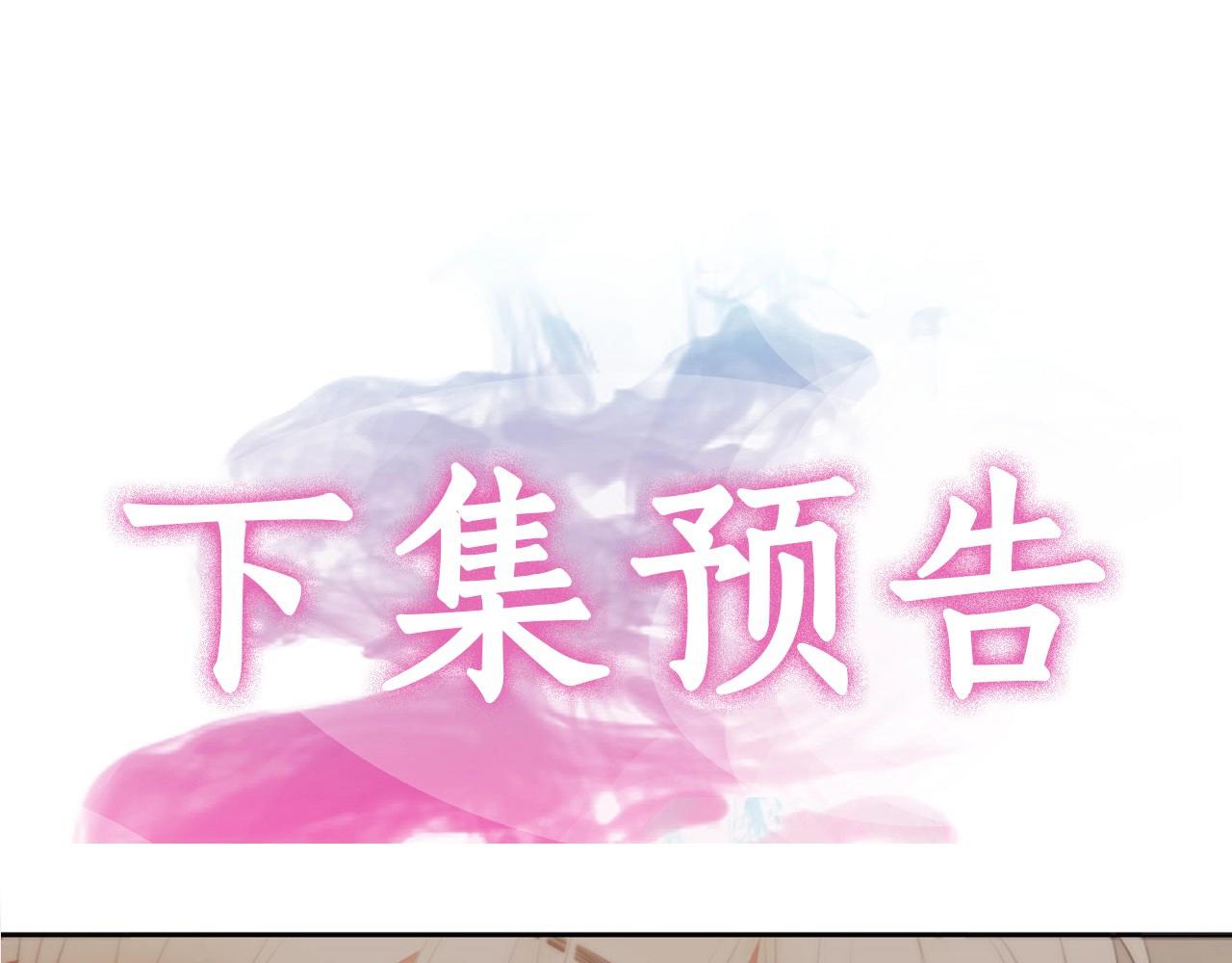 第2季 第7话 平凡的一天252