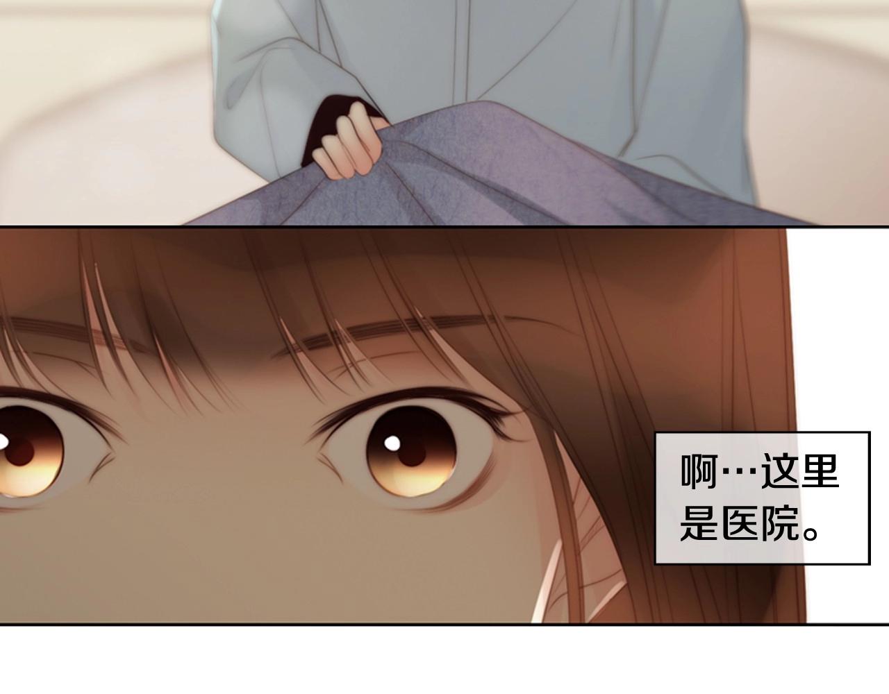 第2季 第9话 “我们”96