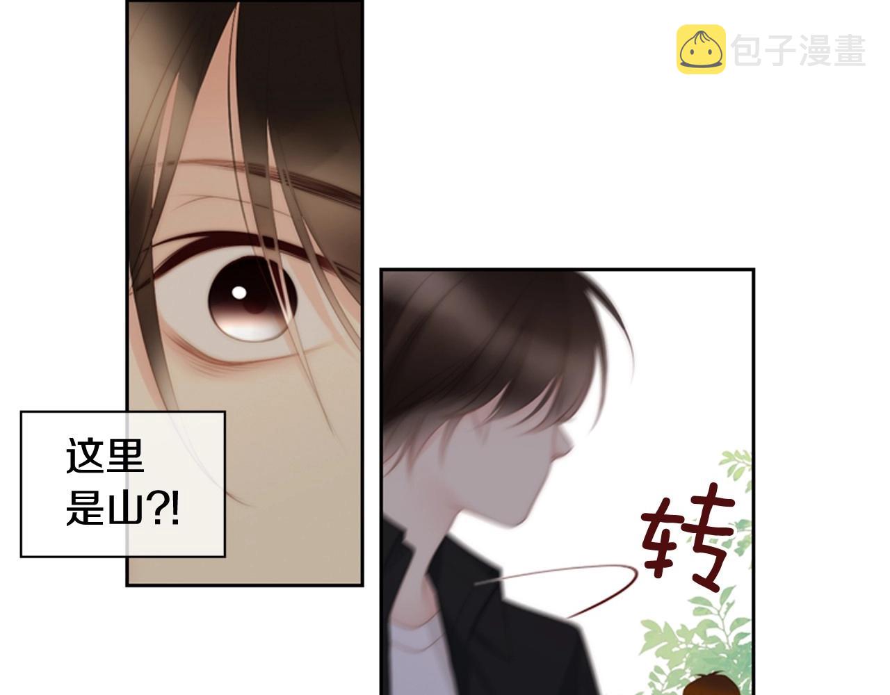 第2季 第19话 山间的回忆9