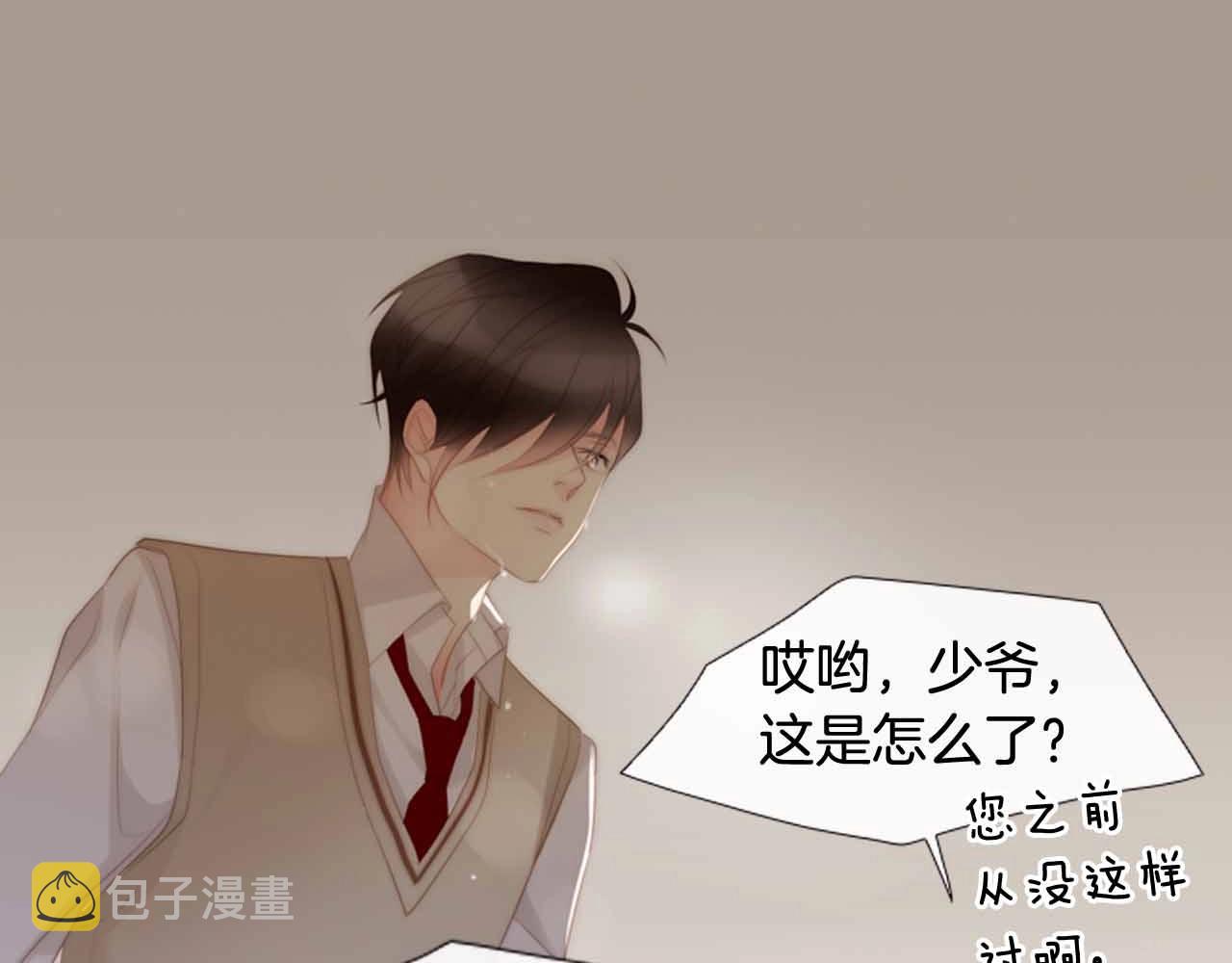 第2季 第27话 设计的陷阱129
