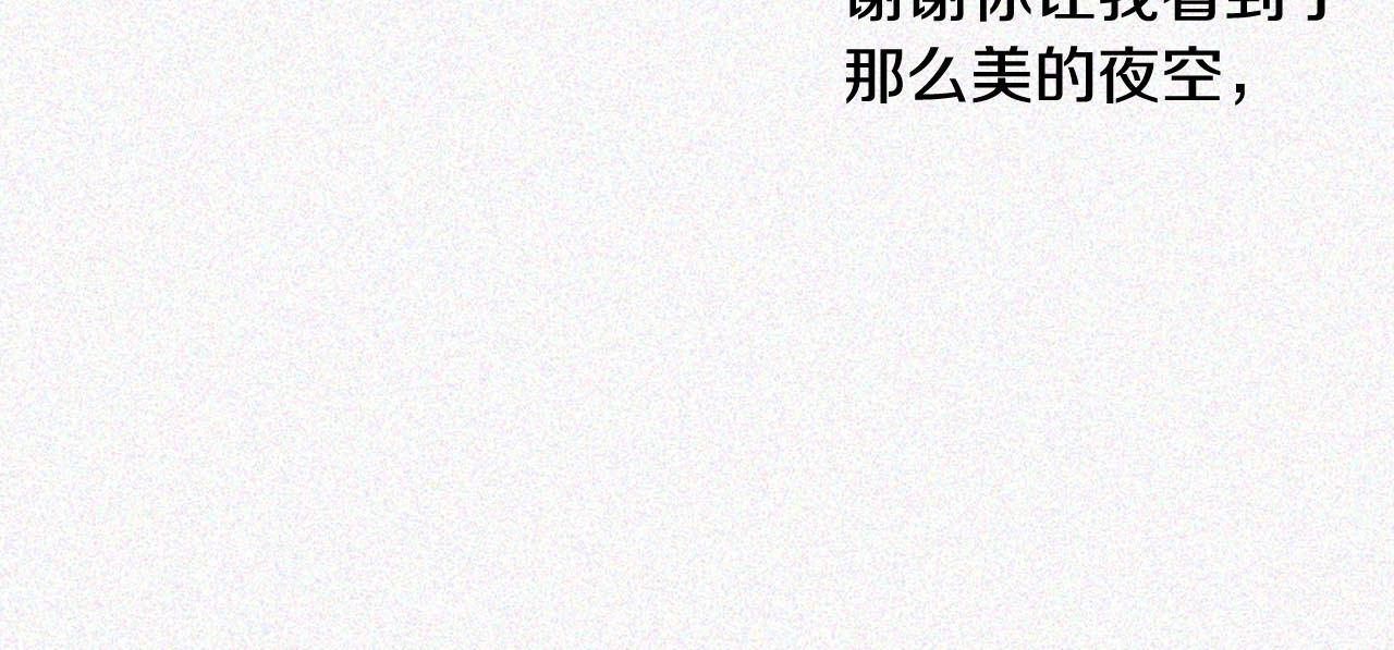 第2季完结篇 谢谢你221